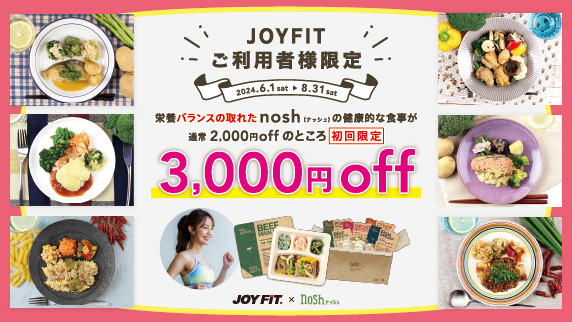JOYFIT ✕ nosh